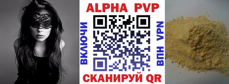 Купить Пенза МДМА  ЭКСТАЗИ  Меф  ГАШ  А ПВП  АМФЕТАМИН  Кокаин 