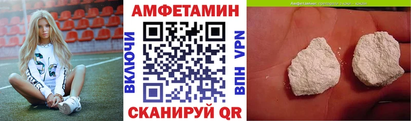 hydra онион  Пенза  АМФЕТАМИН Premium  наркота 