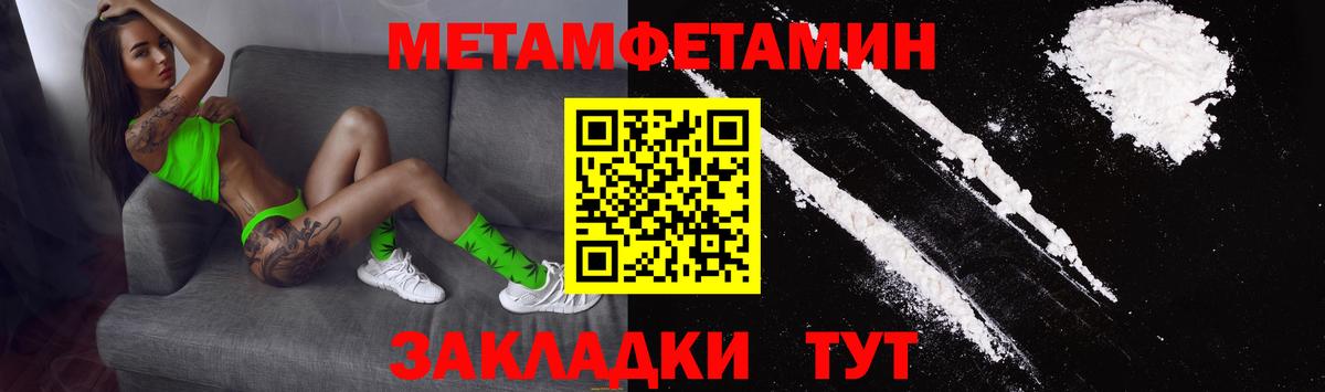АМФЕТАМИН 98%  Вход с VPN  Пенза 