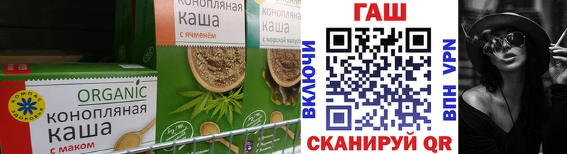 Canna-Cookies марихуана купить закладку Пенза