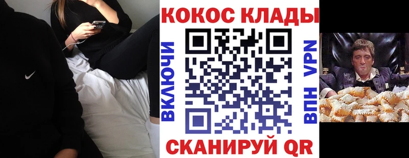 КОКАИН Fish Scale  купить наркоту  Пенза 