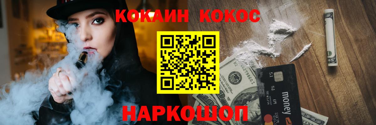 КОКАИН Эквадор Пенза
