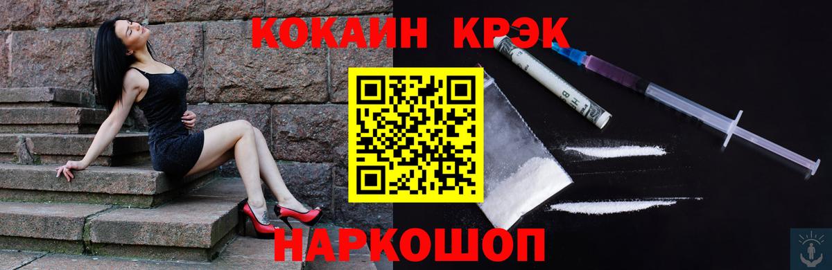 Cocaine 98% Пенза