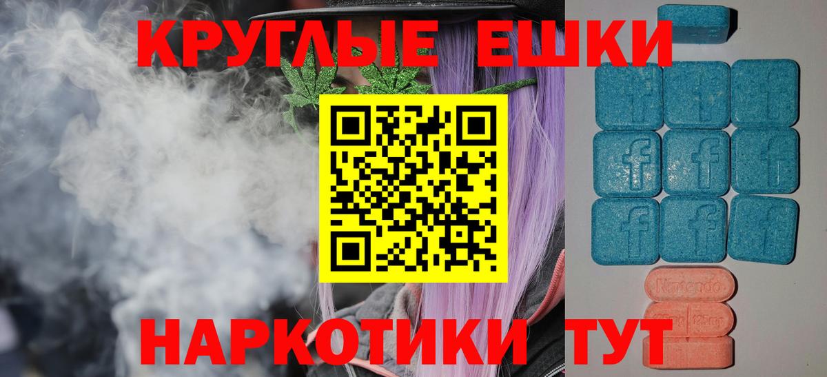 КОКАИН  Вход с VPN  Вейп ТГК  АМФ   МАРИХУАНА  A PVP СК кристаллы  Пенза  Мефедрон  