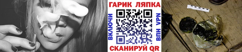 ГАШ Cannabis  хочу   Пенза 