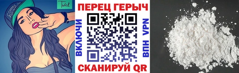 ГЕРОИН белый  закладки  KRAKEN сайт  Пенза 