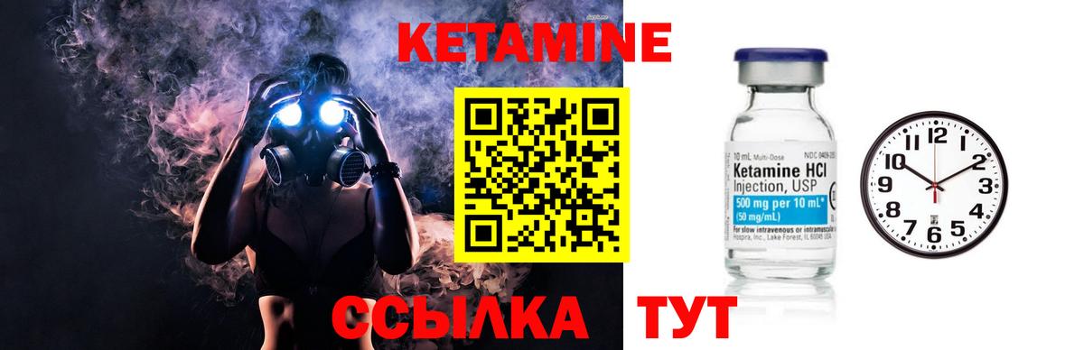 Пенза  КЕТАМИН VHQ  Вход с VPN  КЕТАМИН ketamine 
