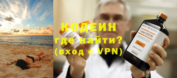 альфа пвп Протвино