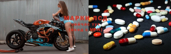 мет Покачи