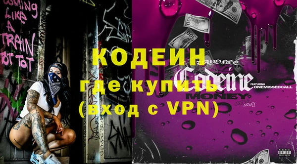 альфа пвп VHQ Пролетарск