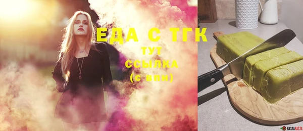 мет Покачи