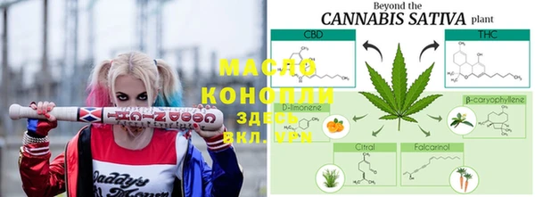 мет Покачи