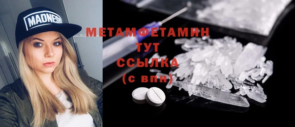 мет Покровск