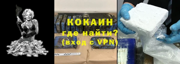мет Покровск