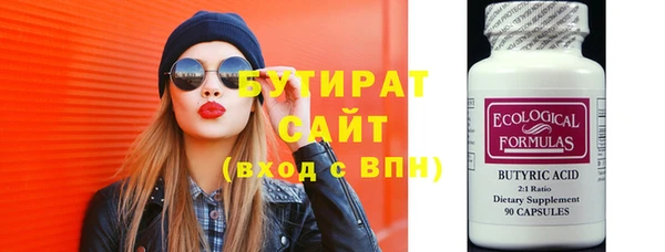 гидра Покров