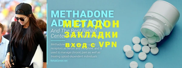 мет Покровск