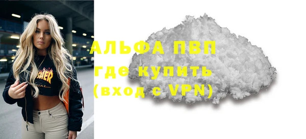 мет Покачи