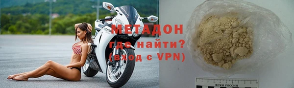 гидра Покров