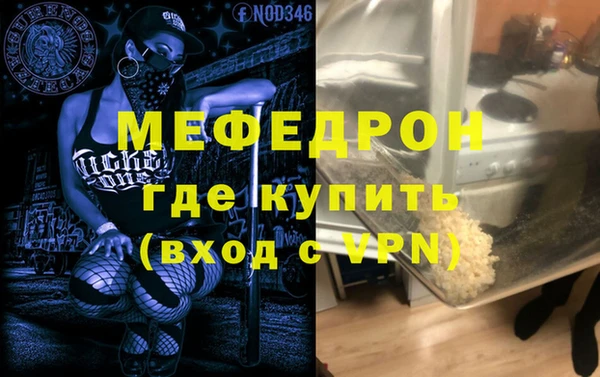 альфа пвп Протвино