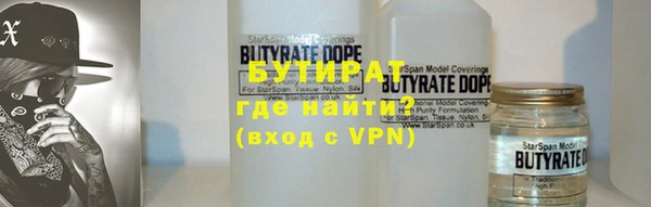 мет Покровск