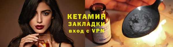 ALPHA-PVP Кадников