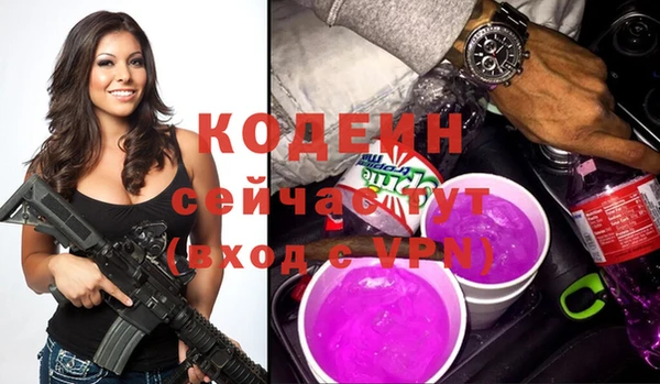 мет Покачи