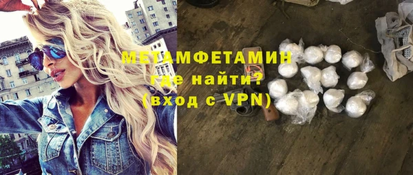альфа пвп Протвино