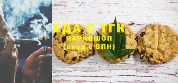 альфа пвп Протвино