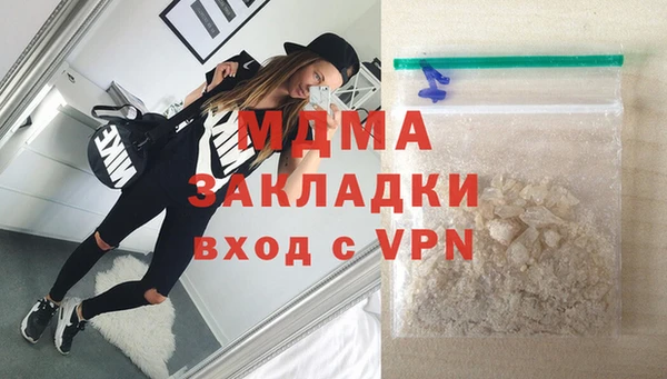 гидра Покров