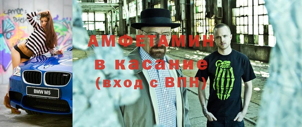 мет Покачи