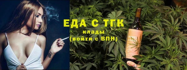 мет Покачи