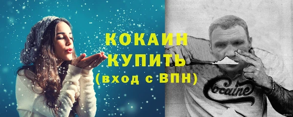 гидра Покров
