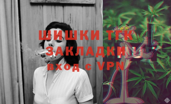 альфа пвп VHQ Пролетарск