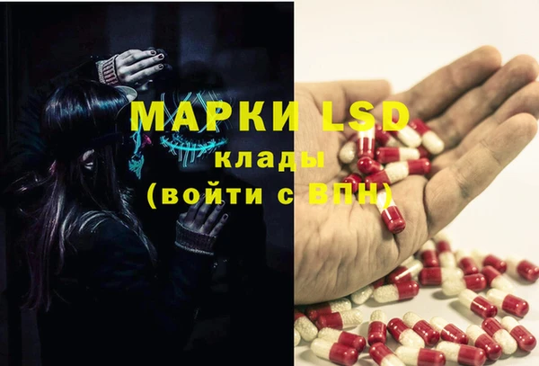 альфа пвп VHQ Пролетарск