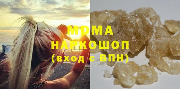 мет Покровск