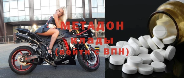 мет Покровск