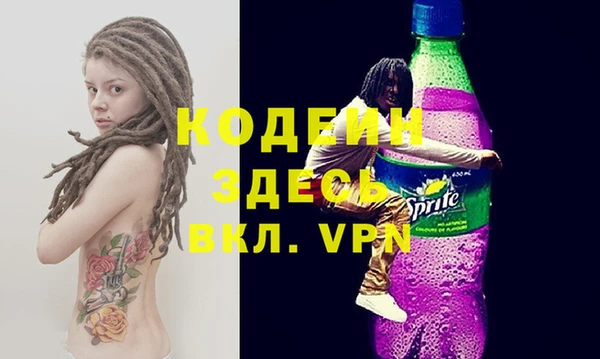 мет Покачи