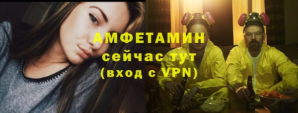 альфа пвп Протвино