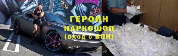мет Покачи