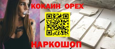 прущий лед Апшеронск