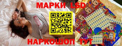 прущий лед Апшеронск