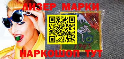 прущий лед Апшеронск