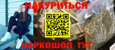 дистиллят марихуана Апрелевка