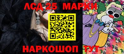 ПСИЛОЦИБИНОВЫЕ ГРИБЫ Ипатово
