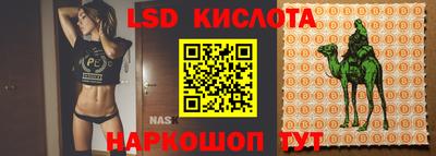 прущий лед Апшеронск