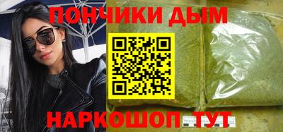 дистиллят марихуана Апрелевка