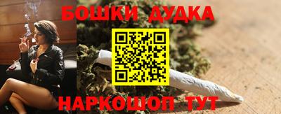 прущий лед Апшеронск