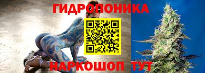 прущий лед Апшеронск