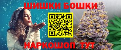 каннабис Аргун