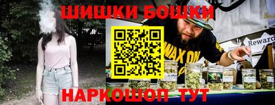 дистиллят марихуана Апрелевка